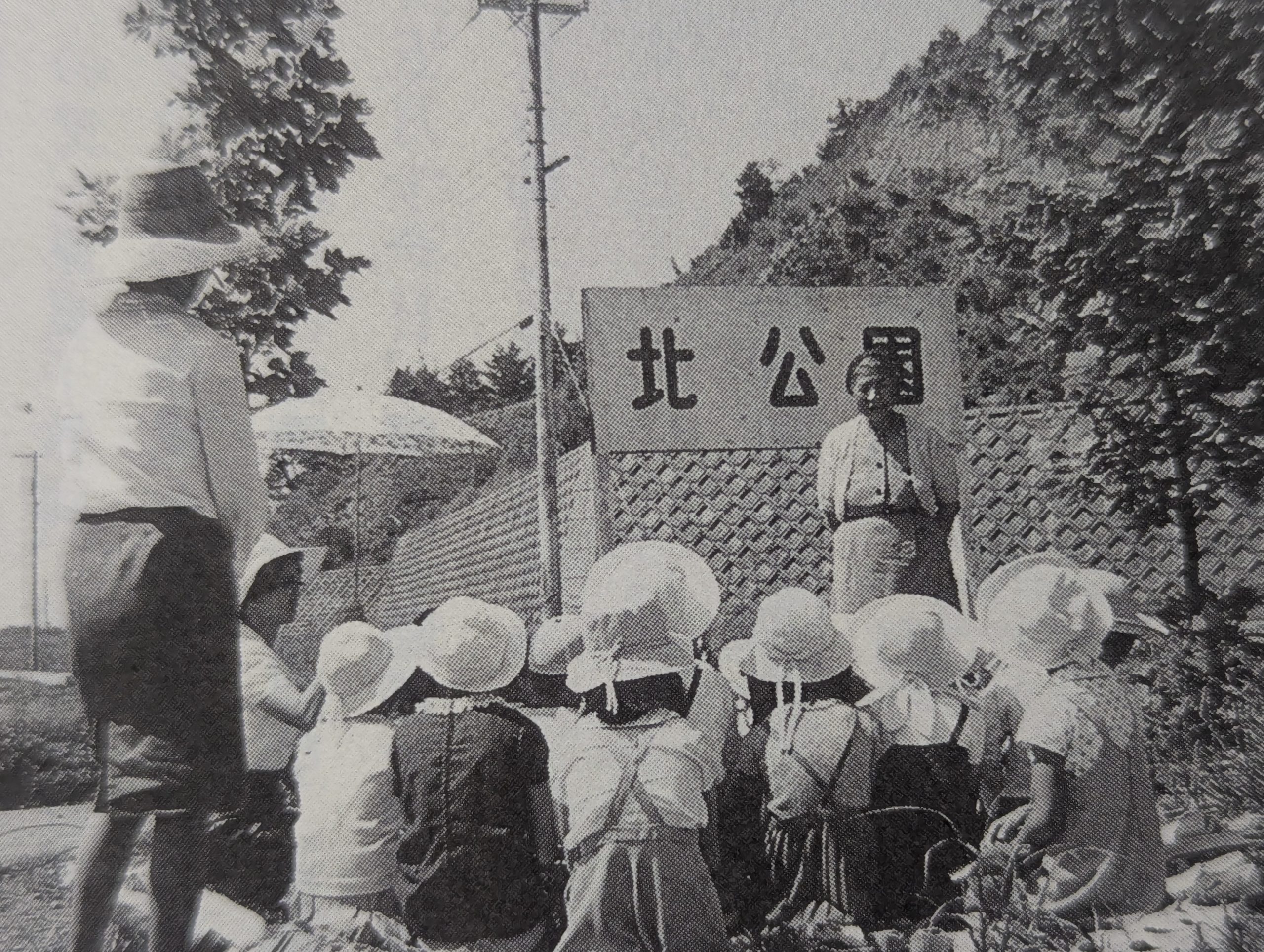 公園で行われた礼拝の様子